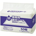 (まとめ) TANOSEE 業務用吸水シート Mサイズ(ワイド) 1パック(50枚) 【×3セット】 ds-2510784 業務用 吸水シート ワイド 50枚 衛生的 日本製 綿状パルプ 高分子吸水材 ポリエチレン シリーズ名 追加 配達日時 同梱不可