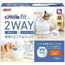ジェックス ピュアクリスタル フィット 900ml 2WAY犬猫用 ホワイト 1個 ds-2510893 ペット用ウォーターフィルター ペットの健康水 犬猫用ウ...
