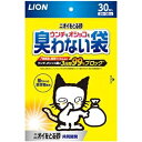 ●【メーカー名】ライオン●【型番】UOニオワナイ30●【ご注意事項】●この商品は下記内容×5セットでお届けします。●ウンチ、オシッコ臭を3日間99%ブロック※(※硫化水素ガス、アンモニアガスの72時間後のニオイ漏れのなさ(第三者機関調べ))...