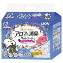 ライオン アロマで消臭ペットシート レギュラー 1パック(62枚) ds-2511521 アロマ 消臭 ペットシート 1パック フローラルラベンダー 香り SN...