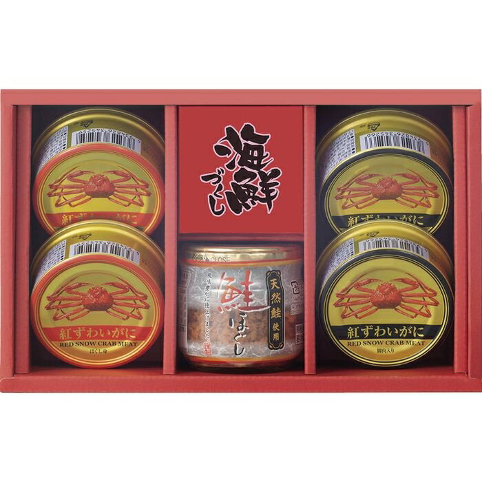 海鮮づくし CRB-G(包装・のし可) 4580432845333 海鮮 ギフト 贈り物 かに 鮭 紅ずわいがに プレゼント 豪華 ほぐし身 お歳暮 お中元 贈答 特選 おいしい お祝い かに身 贈り方 ラグジュアリー おもてなし