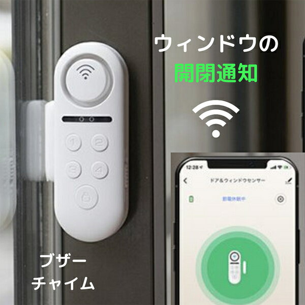 ●センサーが作動するとスマホへ通知●窓が開くとセンサーが反応●Wi-Fi接続簡単●本体1サイズ:103×37×18mm●本体2サイズ:46×12×18mm●重さ:55g●バッテリー:単4乾電池×2●待機電流:【50uA●動作電流:【150mA●ブザーサウンド:120dB●動作音:ブザー/チャイム●動作モード:ホーム/アウト●パスワード:4桁●接続方法:Wi-Fi2.4Ghzのみ●沖縄・離島への配送料金は別途見積もり（配送不可の場合も有）となりますのでご了承ください。●JANコード：4580366810469セキュリティー＞窓用セキュリティ用品＞エコデバイスEDWS-103Eこちらの商品の送料区分は「100」です。