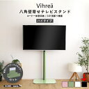 ●【素材】●スチール●【商品サイズ】●テレビスタンド:W約59.7xD約42xH約122.8-134cm●HDDホルダー:W15×D6.1×H10cm●【商品重量】●テレビスタンド:約17kg●HDDホルダー:0.2kg●【梱包サイズ】●テレビスタンド:W117×D45.2×H10cm●HDDホルダー:W17×D8×H12cm●【梱包重量】●テレビスタンド:約18kg●HDDホルダー:0.25kg●【生産国】●中国●【カラー】●BK、WH、PK、GE●【その他】●組立商品●ご注文後のキャンセルはできませんので予めご了承くださいませ●商品出荷後、長期不在や住所不明、受け取り辞退などで商品が倉庫へ戻った場合は往復運賃、商品代金徴収となりますので予めご了承下さいませ●こちらの商品はメーカー・取引先からの直送品となります。【代金引換払い】【お届け時間指定】【店頭引き渡し】はご利用になれませんので、あらかじめご了承ください。●北海道へは別途送料がかかります。また、沖縄・離島への配送料金は別途見積もり（配送不可の場合も有）となりますのでご了承ください。●JANコード：4535306208141インテリア・寝具＞リビング家具＞TV・AVラック＞ホームテイストHOOTG-H-SET-BKこちらの商品の送料区分は「100」です。