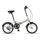 マイパラス 折畳自転車16(サンドベージュ) MF-101-SA 折畳自転車 コンパクト マット調 サンドベージュ 街乗り レジャー プレゼント 景品 車積載可...