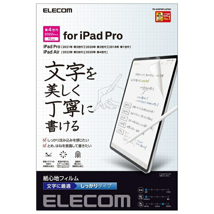 yyzGR iPad Pro 11C` tB y[p[CN p ̂悤ȕ`Sn A`OA ^Cv TB-A22PMFLAPNH