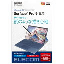 GR Surface Pro 9 / Pro9 With 5G 13C` 2022N p tB y[p[CN ˖h~ ㎿^Cv TB-MSP9FLAPL