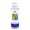 アスクア Ail.brand 鏡面如水 100g ボトル ASQUA13604【納期目安：1週間】