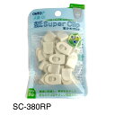 オート 紙スーパークリップ SC-380RP 4971516028788 紙 スーパークリップ 配