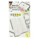 クツワ 書見台(オフホワイト) MT011WH 4901478176685 書見台 オフホワイト