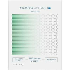 䥪ץ   AIRMEGA400(AP-2015F) MAX2 Greenե륿 1ġڡ3åȡ(ޤȤ) ds-2513970