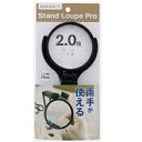 ●【メーカー名】サンスター文具●【型番】S4060091●【ご注意事項】●この商品は下記内容×5セットでお届けします。●レンズ直径は75mmです。●通常のルーペとしても使えます。●糸通しもラクラク。●手芸などの細かい作業に。●スタンドの高さは自由自在です。●倍率：2.0倍●レンズ径：75mm●寸法：W97×D15×H201mm●材質：レンズ:PMMA、本体:PC・ABS・PP・スチール●本商品はお取り寄せ商品のため、稀にご注文入れ違い等により欠品・遅延となる場合がございます。●誠に恐れ入りますが、何卒ご了承ください。●また、以下の場合には追加送料がかかる場合がございます。●・沖縄、離島および一部地域への配送時●・同梱区分が異なる商品の複数購入時●【出荷目安】：1 - 5営業日　※土日・祝除く●【同梱区分】：TS 1●システムの仕様で配達日時を指定出来る場合がありますが、配達日時の指定は出来ませんのでご了承ください。●こちらの商品はメーカー・取引先からの直送品となります。【代金引換払い】【お届け時間指定】【店頭引き渡し】はご利用になれませんので、あらかじめご了承ください。●お客様都合によるご注文後のキャンセルは『不可』となっております。またお届けしました商品のお客様都合による「返品 交換」も行っておりません。双眼鏡＞ルーペ＞その他ds-2514057こちらの商品の送料区分は「100」です。