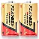 (まとめ)メモレックス・テレックス アルカリ乾電池単1形 LR20/1.5V 10S7 1セット(100本:10本×10パック)【×3セット】 ds-25143...