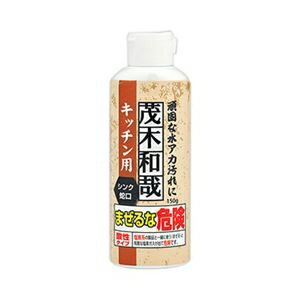 (まとめ）レック 茂木和哉 キッチン用みがき剤150g C00258 1本【×10セット】 ds-2514497