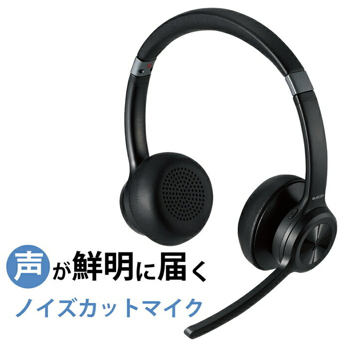 エレコム ワイヤレスヘッドホン ヘッドセット 無線 2.4GHz Bluetooth 5.0 マイク付き ノイズリダクション ブラック LBT-HSOH20BK