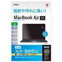 Digio2 MacBook Airp tیtB Ewh~kRۉHl SF-MBA1302FLS ds-2517011