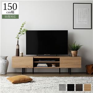ワイド テレビボード テレビ台 幅 150 cm ナチュラル 脚付 ローボード インテリア家具 TV