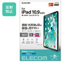 GR iPad 10.9inch(10)/یtB/hw/˖h~ TB-A22RFLFA