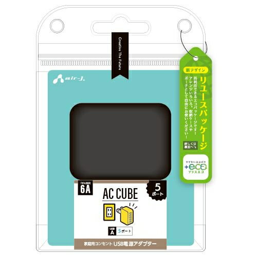 ●【+ECO】USBポート×5 AC充電器 6A●【smart IC搭載】自動で機器を見分けてかしこく充電●USB A×5ポート●1ポート最大2.4Aでタブレットも充電OK!● 合計6Aの高出力! ●家庭用コンセントから充電できる5ポートU...