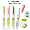 【960個セット】なるほど便利!ふせん&マーカーペン MRTS-35268 ふせん 便利 イベント プレゼント 4色 中国 品切れ 表記 名入れ サンプル