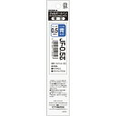 ゼブラ 【10個セット】JF-0.5芯 青 1本入 P-RJF5-BL 4901681126927 JF-0.5芯