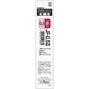 ゼブラ 【10個セット】JF-0.5芯 赤 1本入 P-RJF5-R 4901681126934 芯 JF-0.5 10個セット