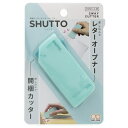 サンスター文具 カッター&オープナー SHUTTO MG S3720810 4901770677309 カッター 切れ味抜群 安全設計 使いやすい 高品質 耐久...
