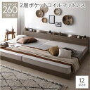 ベッド ワイドキング260(SD+D) 2層ポケットコイルマットレス付き グレージュ 低床 連結 照明 棚付 宮付 コンセント すのこ 組立品 ds-2517867 ワイドキング マットレス(3)