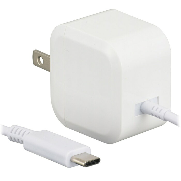 オーム電機 AC充電器 TypeCケーブル一体型 2.4A 1.5m MAV-AC12W-W TypeCケーブル 急速充電 USB Type-C コンパクト 高出力 便利 スマホ充電 1.5mケーブル コンセント充電