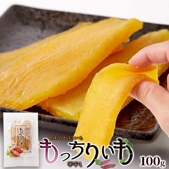 ŷ 彣٤ˤϤ뤫!餫!!äꤤ100g SM00011091