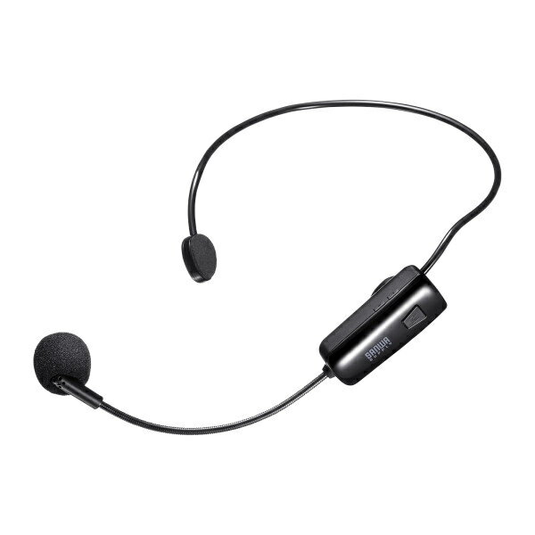 サンワサプライ ワイヤレスヘッドマイク(MM-SPAMP15用) MM-SPAMP15WHM ワイヤレスヘッドマイク MM-SPAMP15 拡声器用 ポータブル ワイヤレス フレキシブルアーム 指向性 伝送距離30m リチウムイオン電池 長時間使用