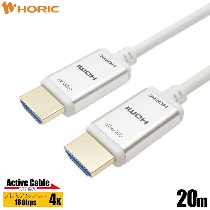 �ۡ���å� ���ե����С� HDMI�����֥� 20m ����������ɥ����� ����С� HH200-771SW ���� ������ 4K/60p HDR HDMI�������ͥå� ���å�ü�� �ݾڴ���