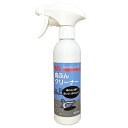 鳥さん避けテク クリーナー270ml NSKK-073【納期目安:1週間】 鳥対策 殺菌洗浄剤 環境に優しい 防臭機能 帰巣本能 天然由来 スプレータイプ 安全...