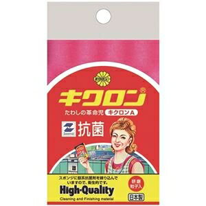 キクロン スポンジ キクロンA型 ピンク10個パック ds-2525087 洗剤 キッチン ピンク 掃除 スポンジたわし 研磨粒子 洗浄 耐熱