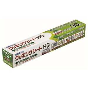 UACJ製箔 業務用クッキングシート30m HG 20本 ds-2525122