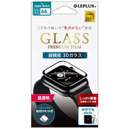 LEPLUS AppleWatch series4/5/6/SE 44mm ガラスフィルム GLASS PREMIUM FILM 超透明 LP-AW44FGLA【納期目安：1週間】