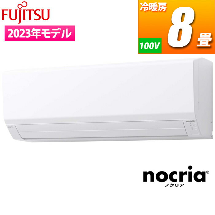 ٻ̥ͥ  (8/ñ100V/ۥ磻) nocria V꡼ AS-V253N-W