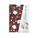 ミッフィー 御朱印帳 書置きタイプ【椿】【同柄2冊セット】 ds-2525668 書置きタイプ 椿 同柄2冊セット 和柄 コラボ キャラクター ポケット ゴムバ...
