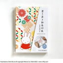 ミッフィー 御朱印帳 書置きタイプ【吉祥文様】【同柄2冊セット】 ds-2525671 和柄 キャラクター 人気 書き置き 吉祥文様 2冊セット 保管 ポケット...