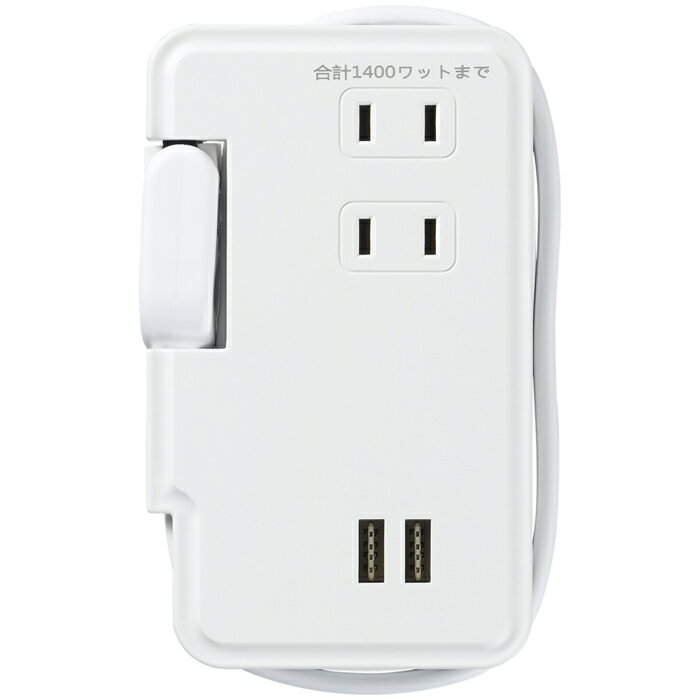 巻取りモバイルタップ3個口0.9mUSB付白 ヤザワ H2M50092UWH モバイルタップ USB付白 3個口 難燃性 180°可動 保護被ふくコード AC100V ポート数2