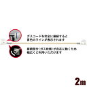 リンナイ 小口径迅速継手付強化ガスホース(都市ガス・プロパン兼用/2m) RGH-D20K 小口径 迅速継手 強化 ガスホース 都市ガス プロパン 2m