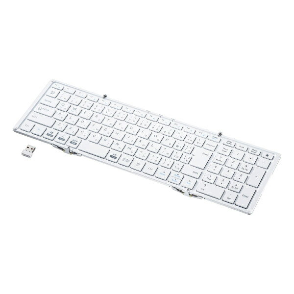 サンワサプライ ワイヤレス折りたたみフルキーボード SKB-WL35W ワイヤレス 折りたたみ フルキーボード テンキー 2.4GHz USB 充電可 オートパワー パンタグラフ コンパクト