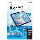 Digio2 iPad 10.9C`p tB Ewh~ TBF-IP22FLS ds-2527020