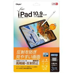 Digio2 iPad 10.9C`p tB ׁE˖h~ TBF-IP22FLH ds-2527021