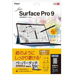 Digio2 Surface Pro 9p tB y[p[^b`E㎿ TBF-SFP22FLGPA ds-2527110