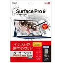 Digio2 Surface Pro 9p tB y[p[^b`EPg TBF-SFP22FLGPK ds-2527111