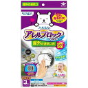 ●屋外の通気口に貼るだけでおうちの空気をクリーンにするアレルブロックフィルター(3枚入)●抗アレル物質加工の厚手フィルターなので、キャッチしたアレル物質を除去します●粘着タイプのフィルターなので、取り付けがシールのように簡単に行えます●通気口のサイズに合わせてカットしやすいミシン目つき●【サイズ】●1枚のサイズ(約)幅21×奥行21cm●【素材】●材質:抗アレル物質加工不織布●沖縄・離島への配送料金は別途見積もり（配送不可の場合も有）となりますのでご了承ください。●JANコード：4901987254225調理家電＞調理道具＞調理補助用品＞その他4901987254225こちらの商品の送料区分は「100」です。