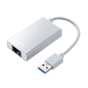 サンワサプライ USB3.2-LAN変換アダプタ(USBハブポート付・ホワイト) USB-CVLAN3WN USB変換アダプタ ギガビットLAN USBハブ 有線ネットワーク 高速通信 ケーブル一体式 Auto-Negosiation Nintendo Switch IEEE802.3(2)
