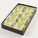 新杵堂 遠州森町抹茶使用もちふわ抹茶クリーム大福8個入 4562357619787 遠州森町 抹茶 もちふわ クリーム 大福 8個入 ヘルシー 植物性クリーム 小豆 冷凍保存 アレルギー原因物質