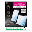 ~V یtB Lenovo Yoga11ZA8W0113JPp SHF-L03Ky[ڈF1Tԁz