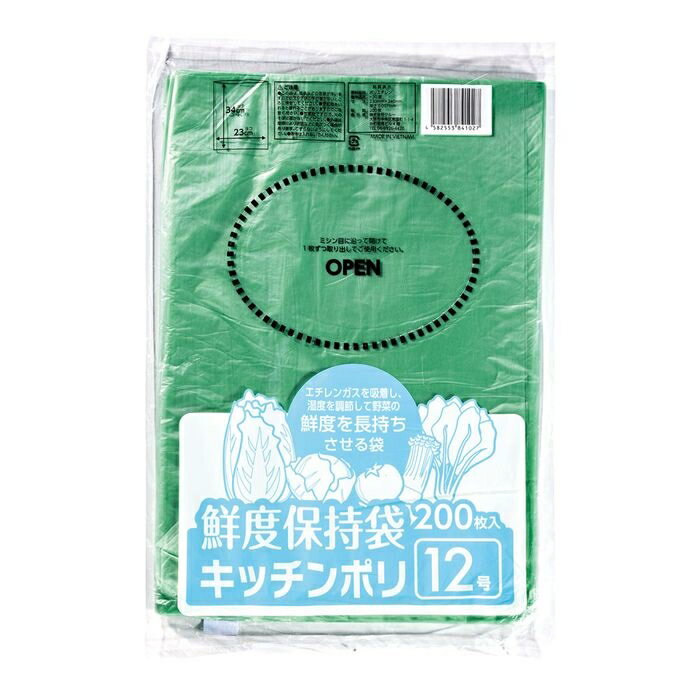 株式会社クルー 鮮度保持袋(200枚入) (12号) 4582553841027